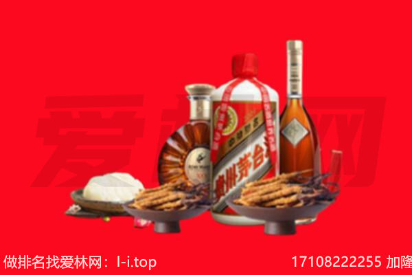 白山礼品回收.jpg