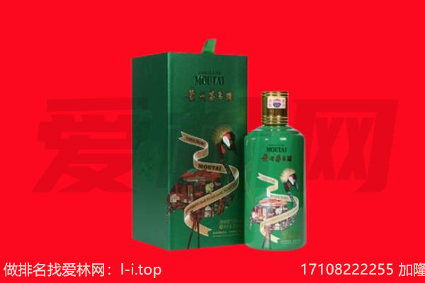 白山回收出口茅台酒.jpg