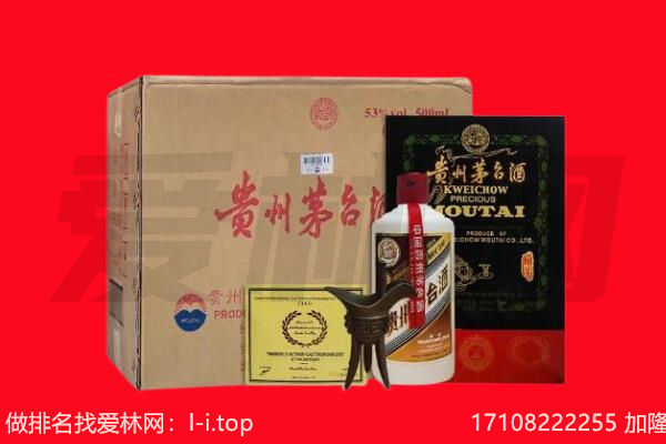 白山回收茅台酒礼盒空酒瓶.jpg