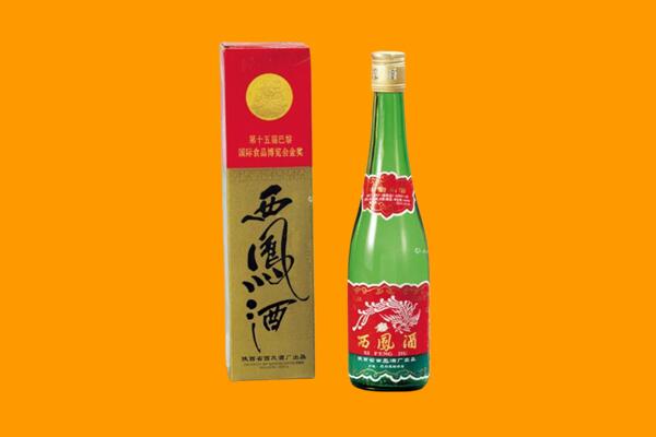 白山西凤酒回收.jpg