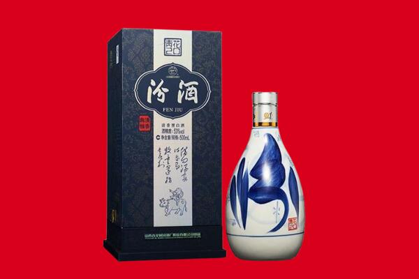 白山回收汾酒.jpg