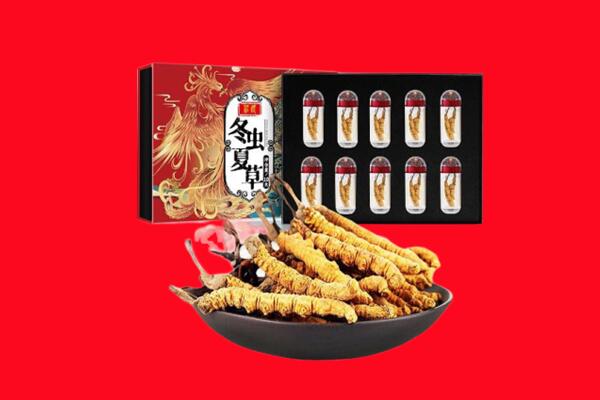 白山回收虫草