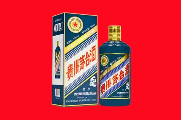 白山回收贵州茅台.jpg
